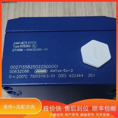 议价 .AMTxs-Ex-2温控开关605060
