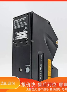 议价 .基恩士3D传感器，LJ-X8000A。LJ-X8060。LJ