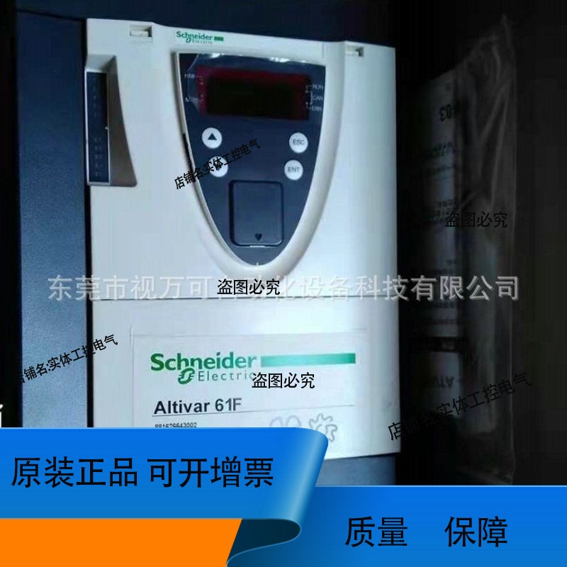 ATV320U22M2C ATV320U15M2C 变频器质保库存