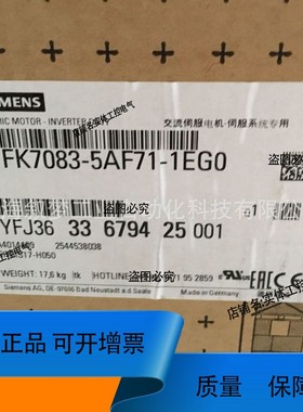 议价维修1FT6108-8AC71-3EH1同步伺服电机1FT61088AC713EH1销售