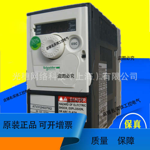 ATV312H037N4 ATV320U22N4B ATV340U15N4E