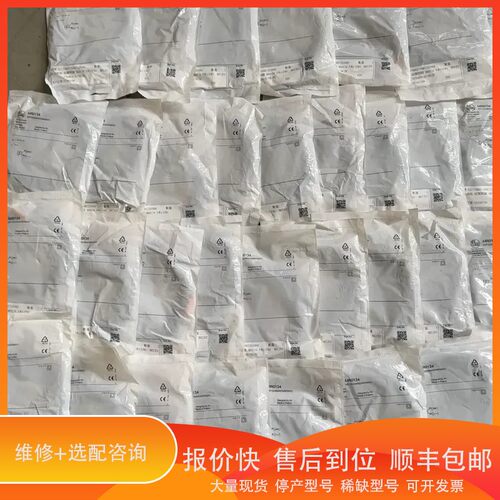 议价 .IFM磁簧开关联，型号MR0134，5米规格，IP65/