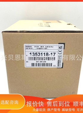 议价 .ROQ425 512 ID1131753-17/1353118-17海德汉旋转编码器现