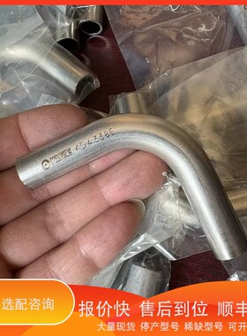 议价 .KUZE接1/2的、316LEP级、1