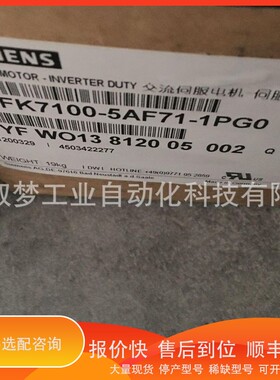 议价 .1FT6064-1AF71-3AH1SIMOTICS S 同步伺服电机