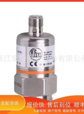 议价 .德国易福门振动传感器VVB001VVB010 VVB011VVB021