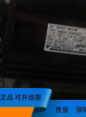 议价.SGDM-01BD SGDM-01BDA SGDM-02BD SGDM-02BDAA安川服务有保