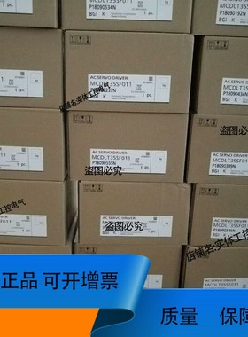 MDMF152L1H6M+MDDLT55SF伺服电机马达驱动器交流电机