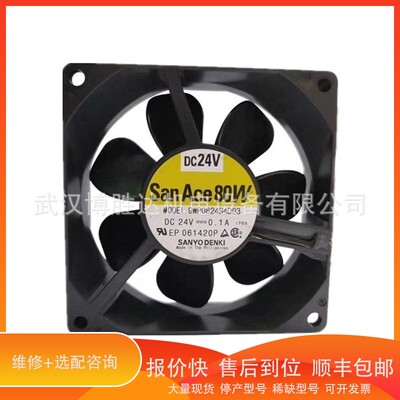 议价 .9WP0824S4D03 SANYO散热 DC24V 0.1A 8025