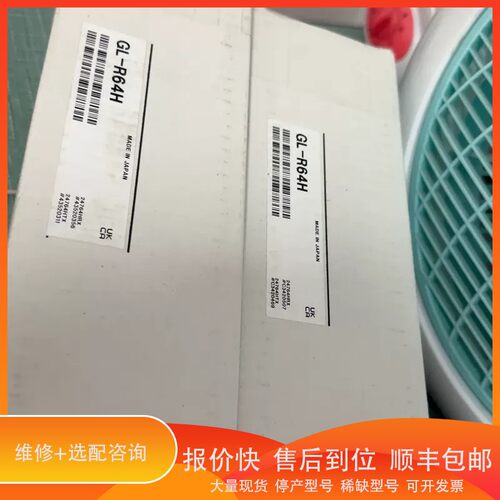 议价 .基恩士KEYENCE安全光栅，型号GL-R64H