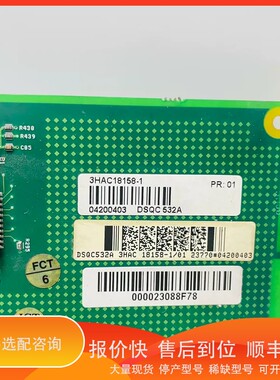 议价 .瑞士 ABB 机器人控制板卡 DSQC532A 议价商品