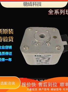 议价 .巴斯曼170M6586 170M6587 170M6588 销售供应零售 快速丝