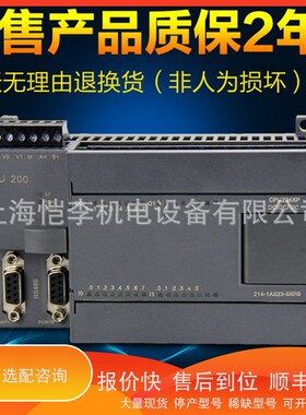 议价 .6ES7214-2BD23-0XB0 CPU模块CPU224XPCN 6ES7 2142BD230XBO