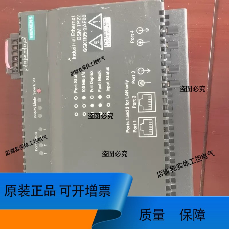 6GK1105-2AE00 OSM TP22拆