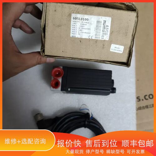 议价 .美国ASCO(阿斯卡)Numatics(纽曼蒂克)电磁阀60