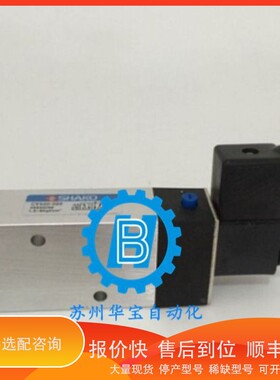 议价 .SKO电磁阀PU225H-08新恭