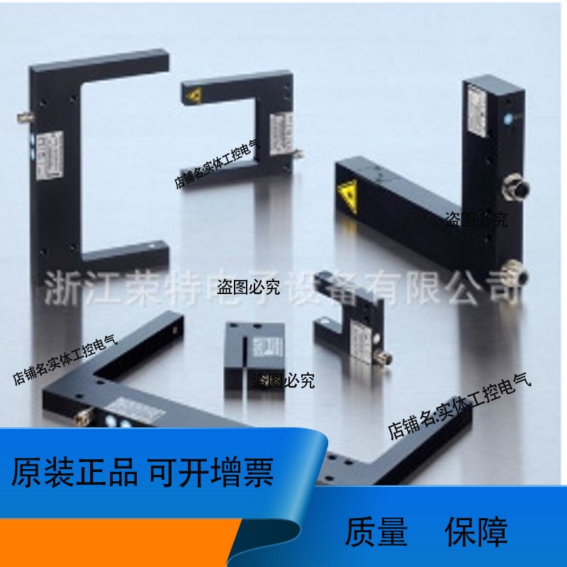 XECRO槽型接近开关FIC100P-NS-A8FIC100P-PS-A8