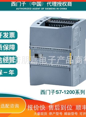 议价 .6ES7505-0KA00-0AB0电源模块0KA00 6ES75050KA000AB0