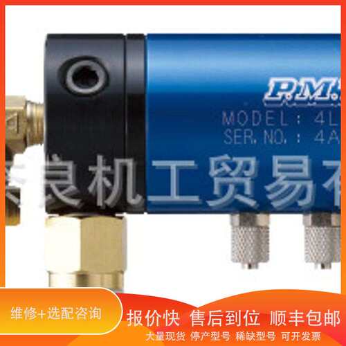 4L3AHPR日本PMT供气装置议价