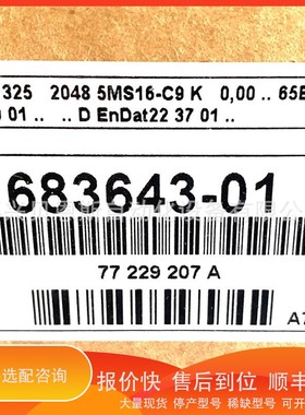 议价 .ECN1325 2048 5MS16-C9 ID683643-01/1178019-01海德汉编码
