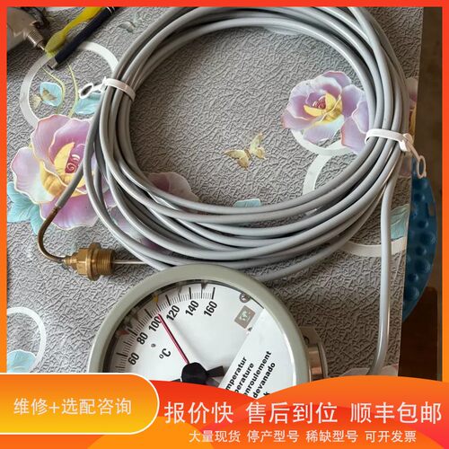 议价 .德国MESSKO变压器绕组温度表MT-ST160WR/TT、