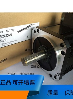 议价MHME152GCGM/MHME152GCHM1.5KW大惯量伺服电机库存