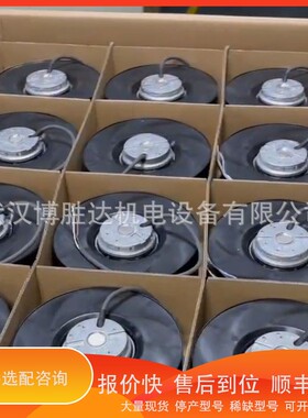 议价 .DV5214N DV5214NR DV5214NU EBM散热24V 12.7CM