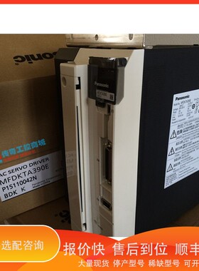 议价 .MFDHTA390E/MFDKTA390E3.0KW脉冲型伺服驱动器库存