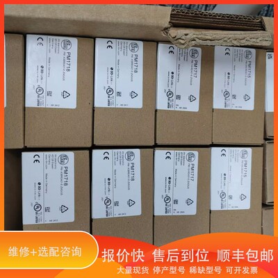 议价 .IFM易福门压力传感器PM1715
