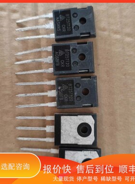 议价 .BT25T120剩余157个
