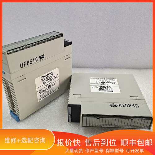 AFP2400L FP2-AD8V1PLC扩展模块成色议价