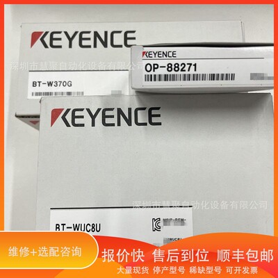 议价 .基恩士OP-87637 OP-87635连接线缆 耐油