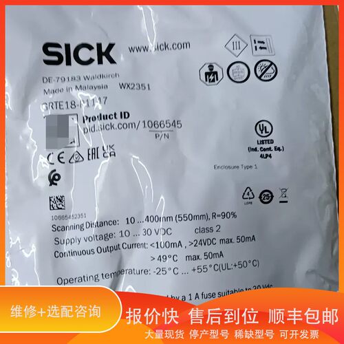 议价 .SICK西克光电传感器 GRTE18-P1147马来西亚