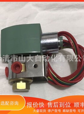 议价 .供应ASCO防爆电磁阀EF353A047/E290A792VM
