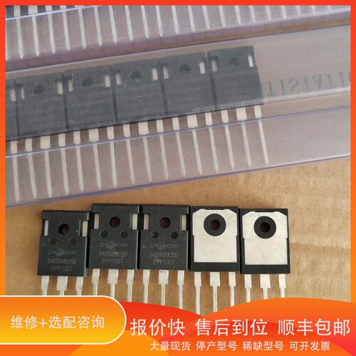 议价 .G40T60AK3SD剩余53个，一起拿包邮
