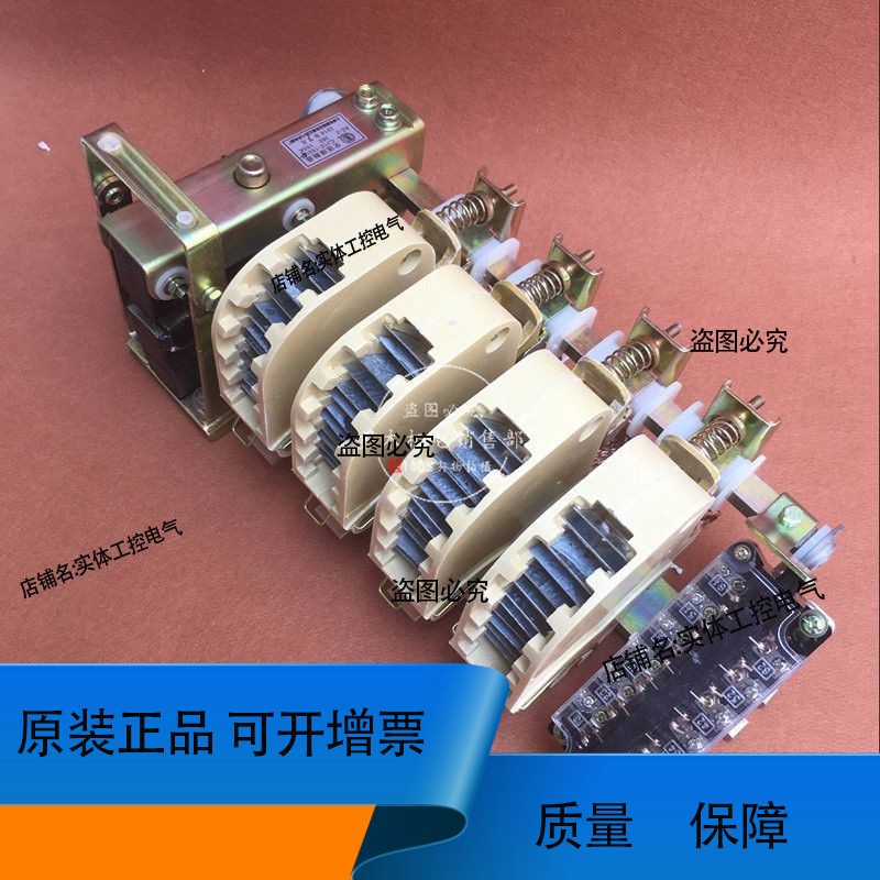 CJ12-600/4 交流接触器 600A接触器  CJ12系列交流接触器