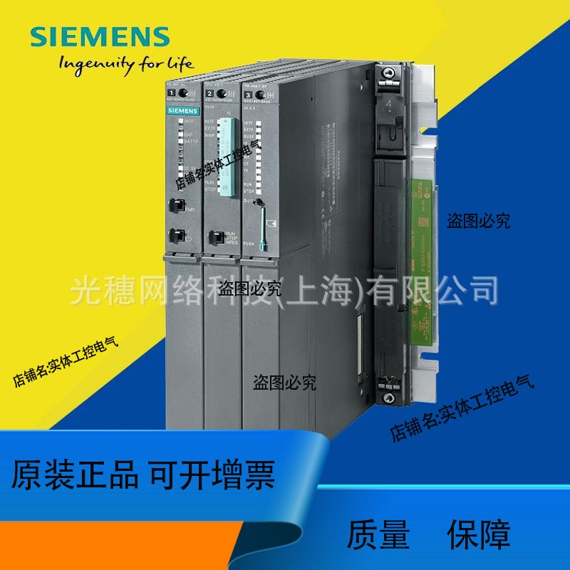 6ES7410-5HX08-0AB0 OABO S7-400系列 CPU410 SMART 组件