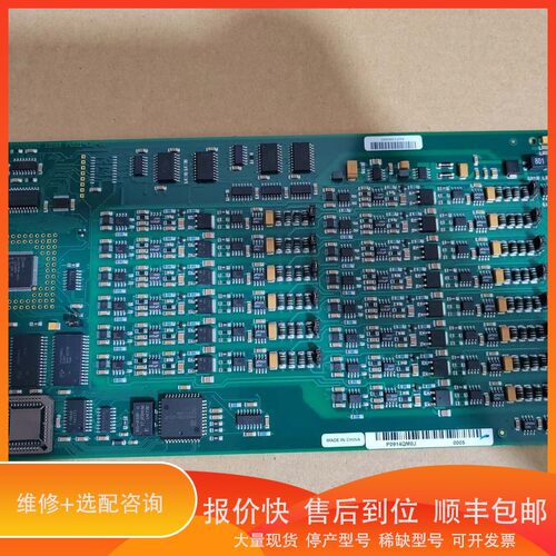 议价 .P0914QM0J测试，，当配件