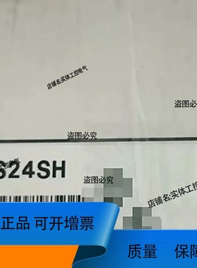 议价.基恩士GL-S24SH安全光栅，不满意退，顺丰