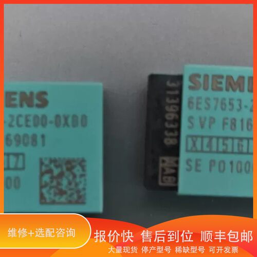 议价 .6ES7653-2CE00-0XB0，6ES7 653