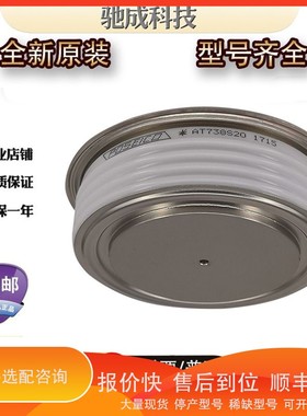 议价 .管T2001N35TOF T2001N36TOF T2009N30TOF新 价格优惠