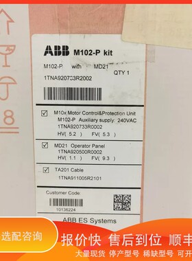 议价 .ABB M102-P控制保护单套装，带MD21面板和T