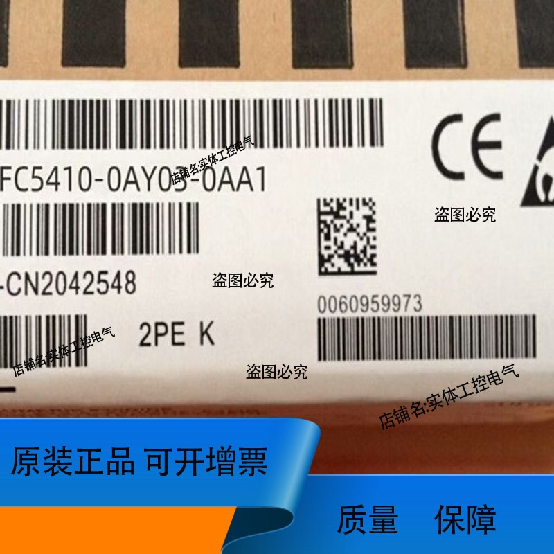 6FC5410-0AX02-0AA0-1AA0