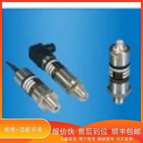 议价 .WP435A-2.5MPa-5G44E2M3SJ生产压力变送器图片4-20ma