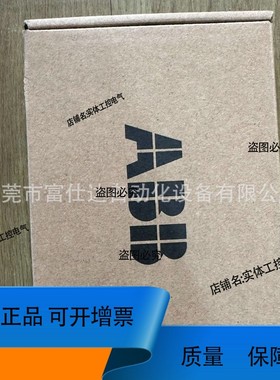 议价维修ABB模块 PM554-TP PM554-TP-ETH PM581-ETH C4 质保咨询