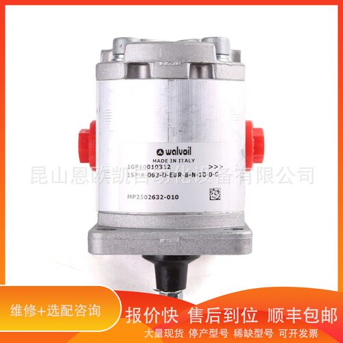议价 .意大利GALTECH齿轮泵 1SPA6.3D-10GGO（1SP-A-063-D-EUR-B-