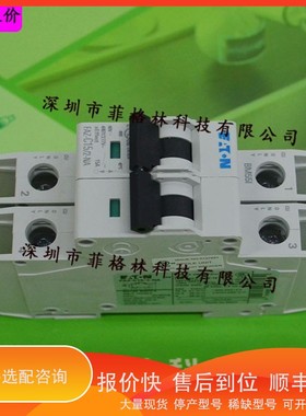 议价 .【实物拍照】FAZ-C15/2-NAEATON 断路器