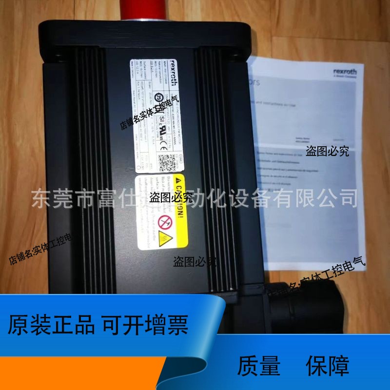 MS2N06-E0BRN-CMSH2-NNNNN-NN R911383930电机质保