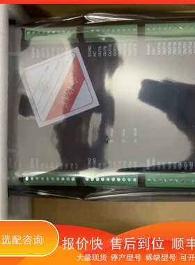 议价 .正XPLC108E-V2，支持8轴脉冲或者etherca