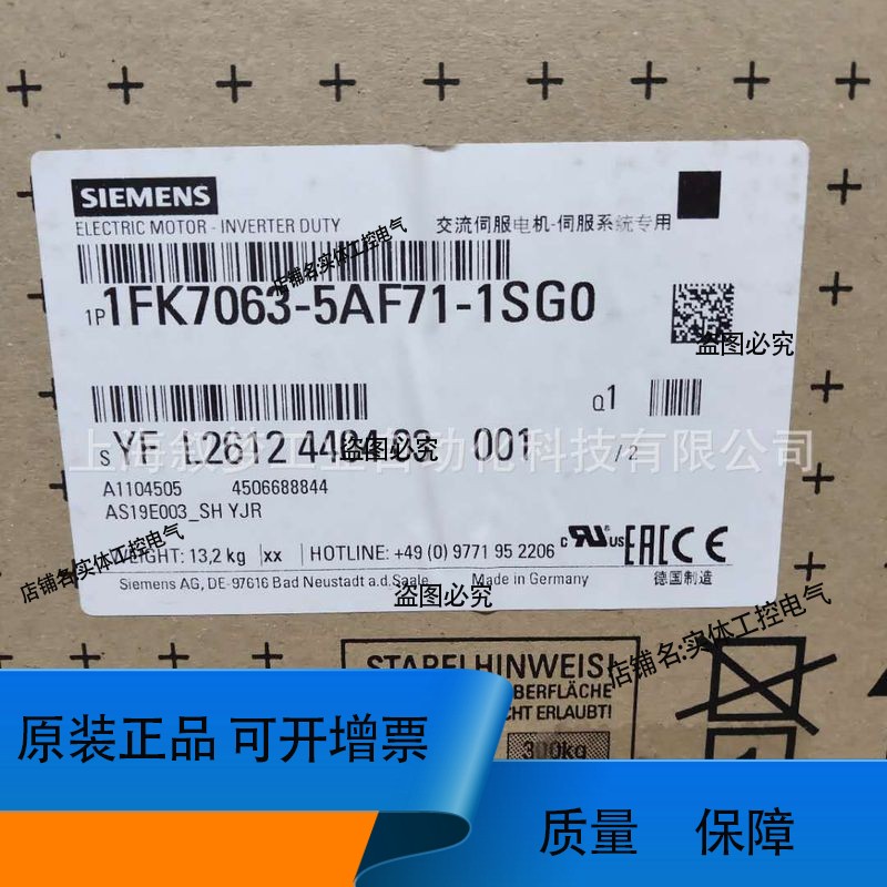 1FK7101-5AF71-1AA0/1AB0/1AG0/1AG2/1AG3/1AG5伺服电机